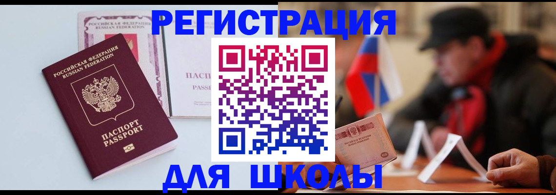 временная регистрация госуслуги в Урени