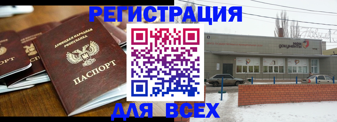 временная регистрация в квартире в Урени