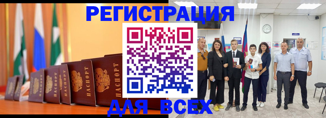 временная регистрация госуслуги в Урени